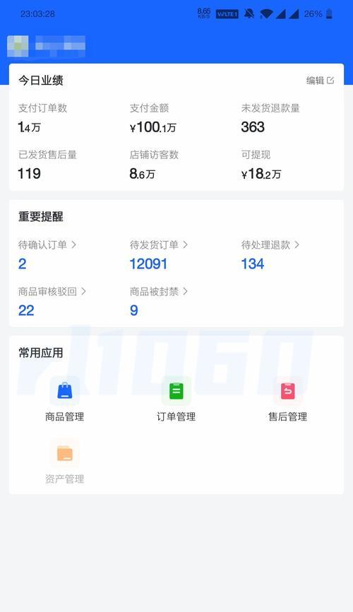 抖音小店导购属性筛选如何使用？在哪些场景下最有效？