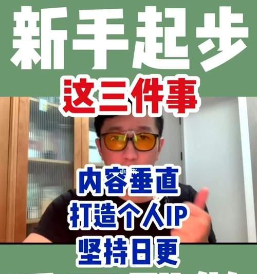 小红书如何设置隐私避免熟人看到动态？