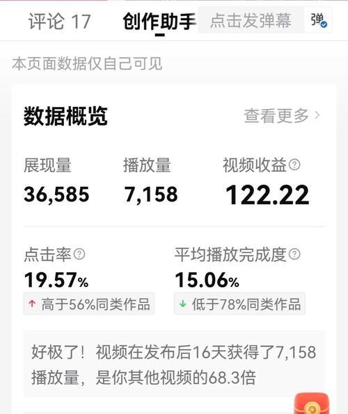 快手快接单一单能赚多少？如何提高接单效率和收入？