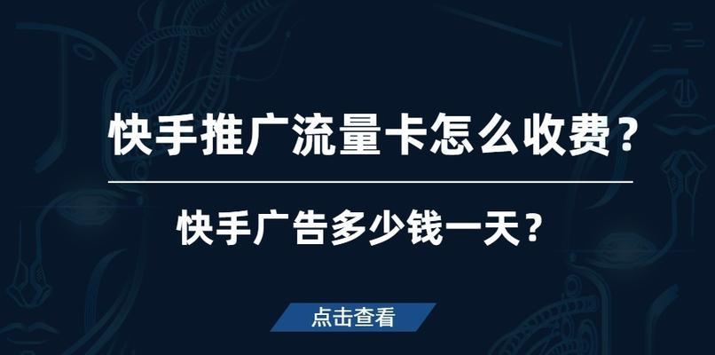 快手禁用限用农药公告内容是什么？如何影响农产品推广？