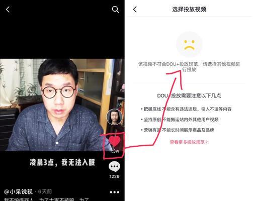 抖音短视频带货真的能赚到钱吗？如何通过短视频实现盈利？
