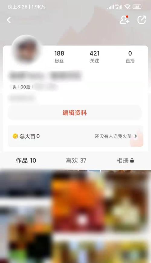 抖音火山版注销账号后抖音是否仍然存在？