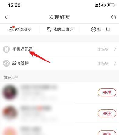 抖音火山版注销账号后抖音是否仍然存在？