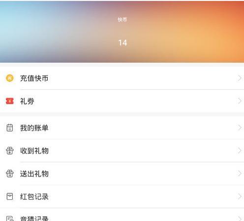 快手小店商品感官质量是什么？如何提升商品的感官体验？