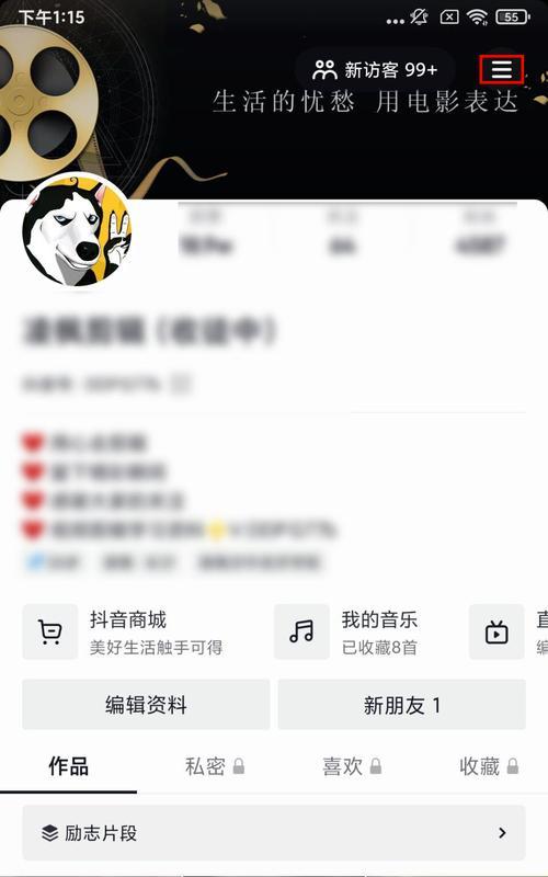抖音同城商品橱窗开通步骤是什么？常见问题有哪些？