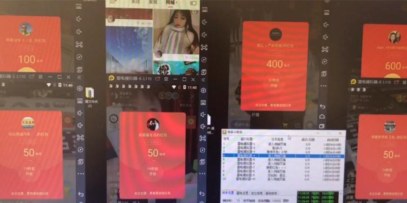快手抢货技巧有哪些？如何快速抢到心仪商品？