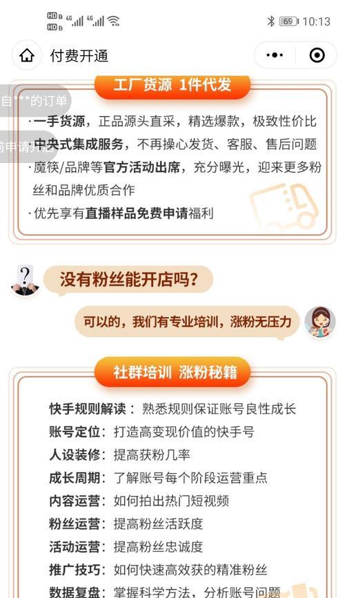 快手小黄车相关性治理逻辑规则是什么？如何确保内容合规性？