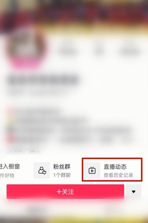 怎么看别人抖音销售额？如何分析抖音销售数据？