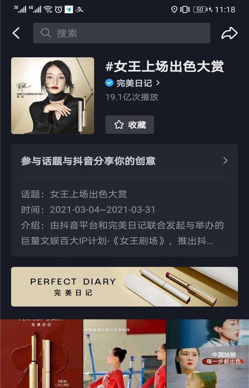 抖音达人怎么找到合作？寻找合作伙伴的策略有哪些？