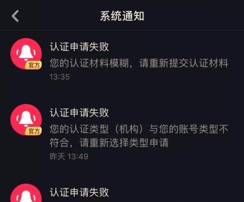 注册抖音小店必须先注册蓝v吗？流程和要求是什么？