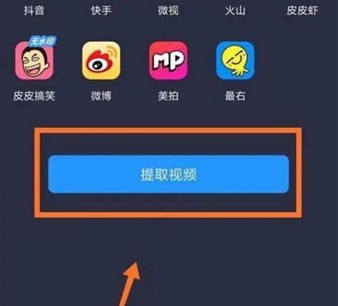 抖音视频添加小程序有什么好处？如何操作实现？