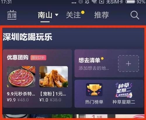 抖音电商品牌服务商续牌规则是什么？2023年有哪些新变化？