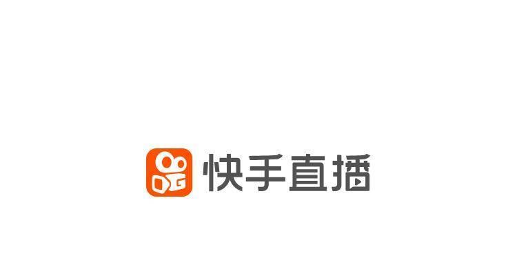 快手先用后付怎么看额度？额度查询方法是什么？