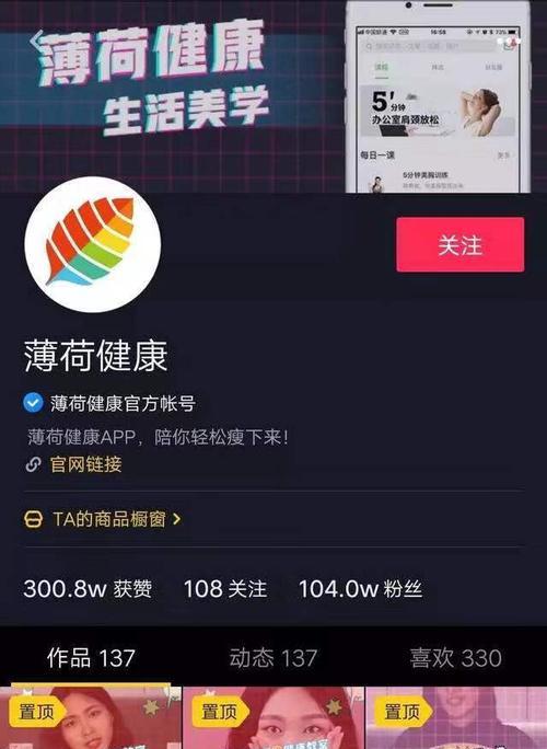 抖音橱窗视频怎么开通？开通步骤和注意事项是什么？