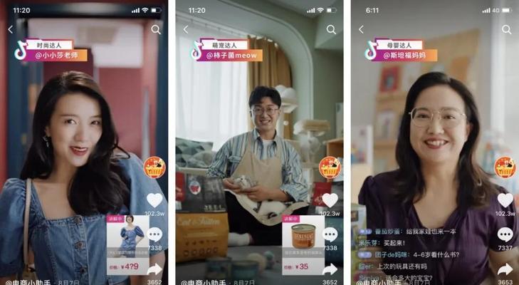 抖音直播时长会影响流量吗？如何提高直播观看量？