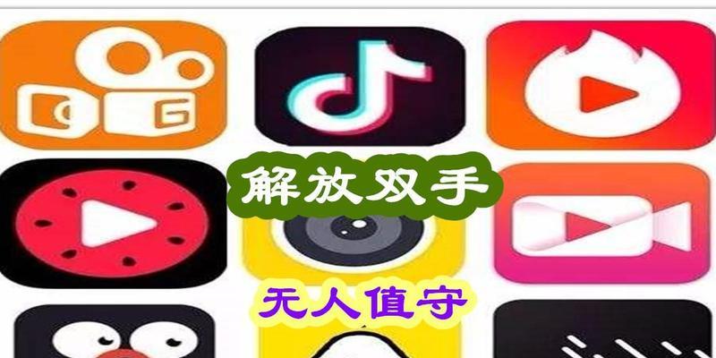 抖音放大视频在哪里？如何快速找到视频放大功能？