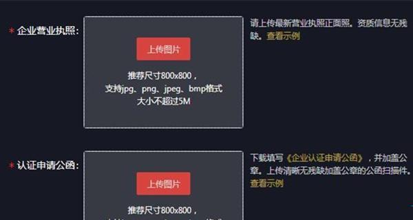 抖音蓝v是什么意思？如何申请抖音蓝v认证？