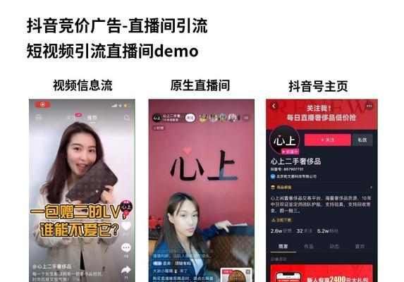 抖音新规如何助力直播间流量增长？你的直播间是否符合新规则？