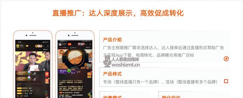 快手推广保证金退还流程是什么？需要多长时间？