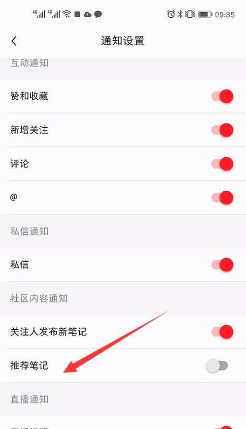 小红书短途游攻略笔记怎么写？有哪些写作技巧和注意事项？