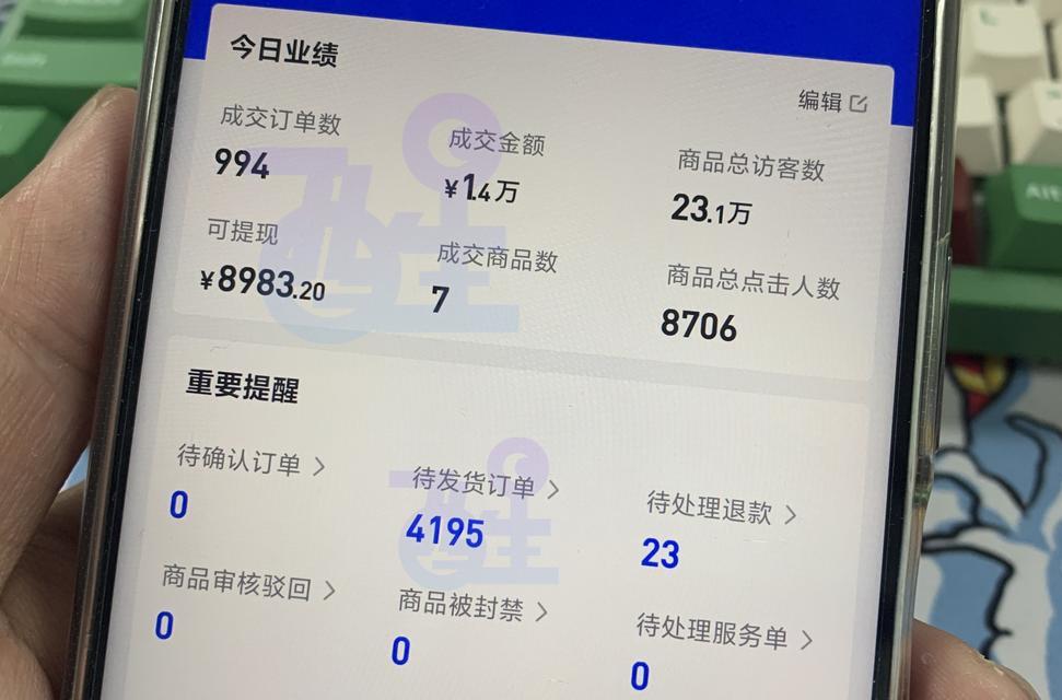 抖音小店无货源如何操作？操作过程中常见问题有哪些？