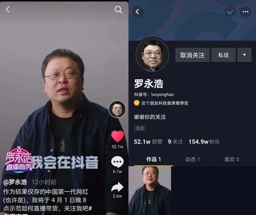 抖音无人带货还可以做吗？现在开始还有机会吗？