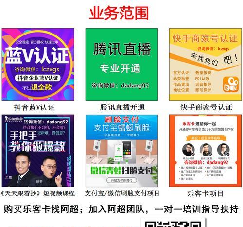 快手蓝V认证是什么？如何申请获得快手蓝V认证？