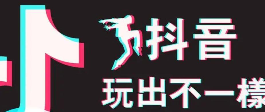 2023年抖音双11商品种草短视频任务赛是什么？如何参与？