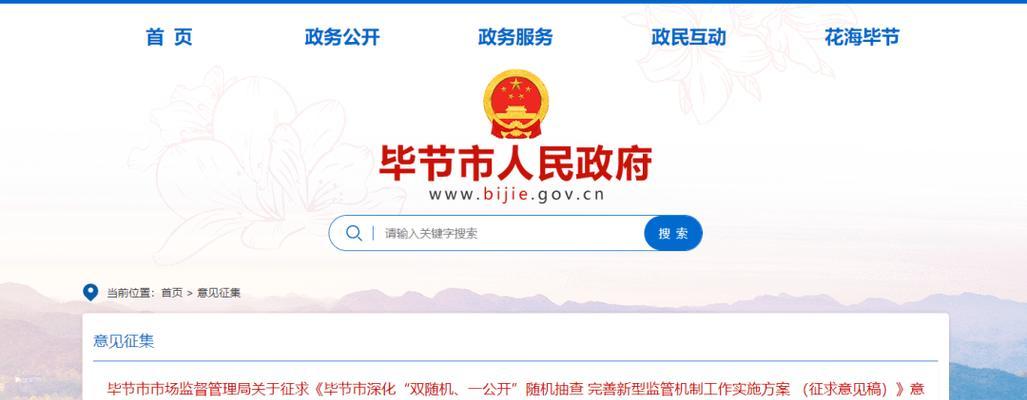抖音账号被限制分享怎么办？不适宜公开内容如何处理？