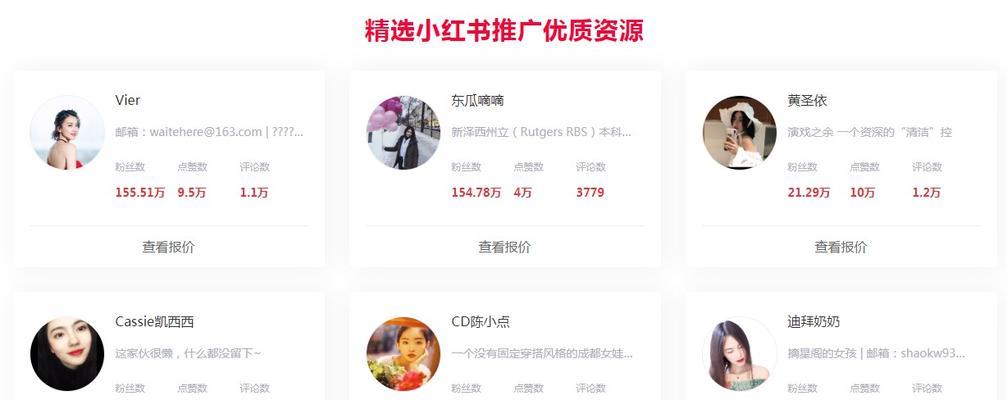 抖音图文种草功能是什么？如何有效利用？