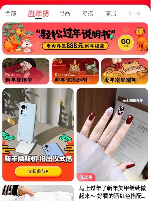 抖音图文种草功能是什么？如何有效利用？