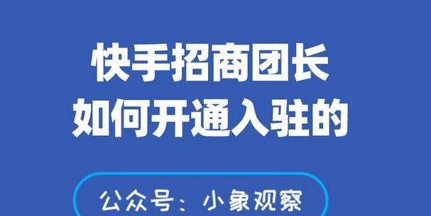 快手小店投诉官方电话号码是什么？如何快速联系客服解决问题？