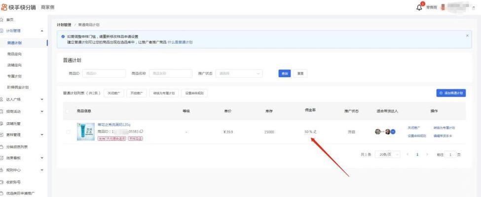 快手小店投诉官方电话号码是什么？如何快速联系客服解决问题？
