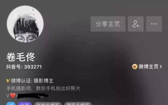 抖音1000个粉丝的入口在哪里？如何快速达到1000粉丝？