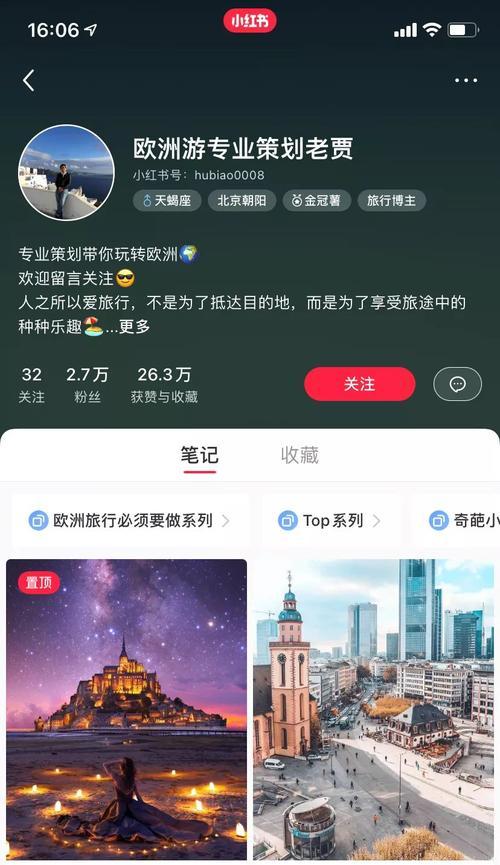 小红书如何添加商品链接？挂商品链接的步骤是什么？