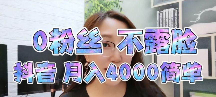 抖音10级粉丝牌不充钱需要多长时间？