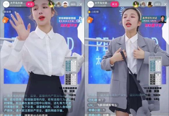 抖音直播怎么入门？1小时快速脱离新手身份的方法是什么？
