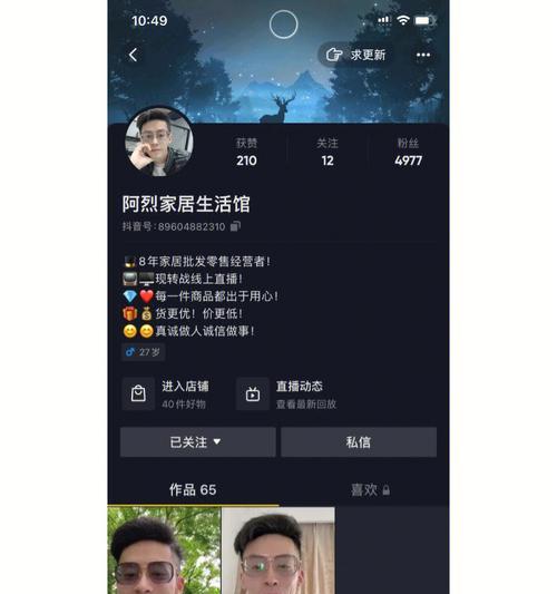 抖音不发货如何申请赔偿？遇到不发货问题的解决步骤是什么？
