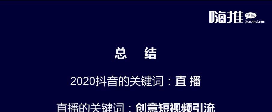 新人直播怎么提升人气？有效策略有哪些？