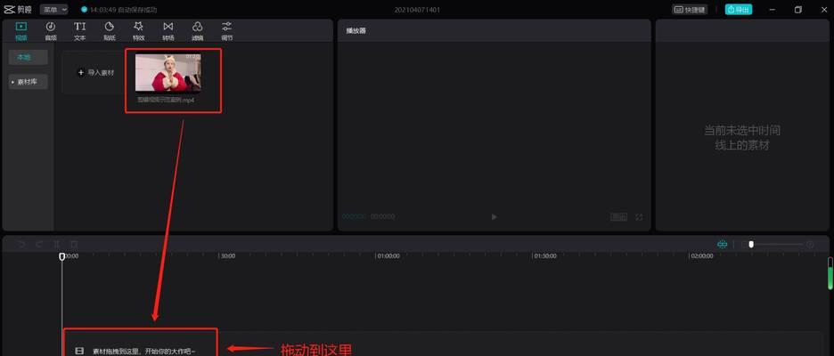 剪映模板发布能赚钱吗？如何通过剪映模板盈利？