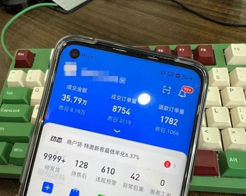 抖音上如何注册开店？开店流程和常见问题解答？
