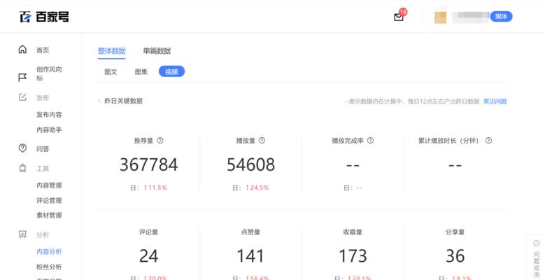 自媒体怎么入门挣钱？有哪些赚钱的策略和方法？