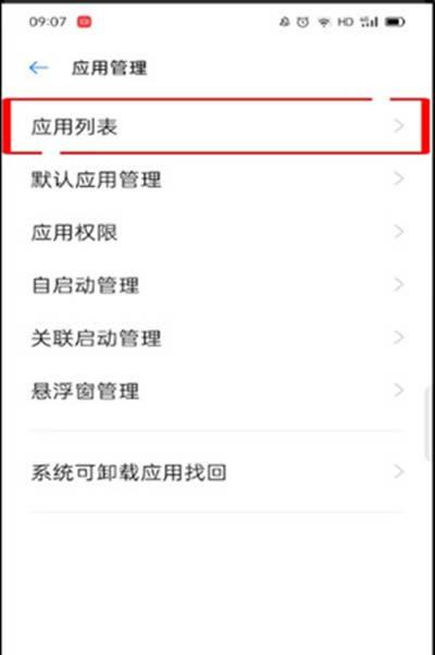 抖音自动播放数据中心权限怎么开通？步骤是什么？