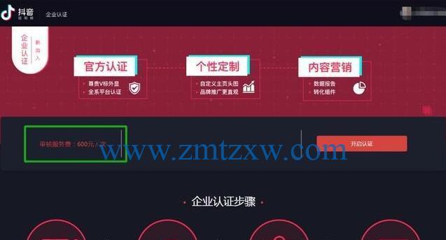 抖音浏览量真的能赚钱吗？如何通过抖音提高收入？