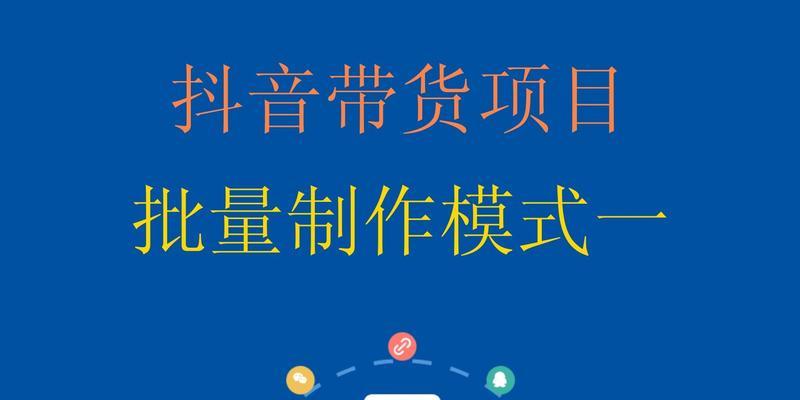 抖音创作激励计划在哪里参与？如何加入抖音创作激励计划？