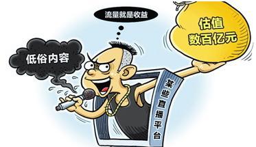 快手敏感词汇有哪些？如何避免违规发布内容？