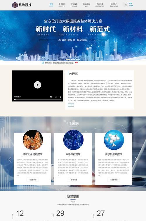 合肥网站建设哪家公司好？如何选择？