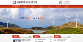 合肥网站建设哪家公司好？如何选择？