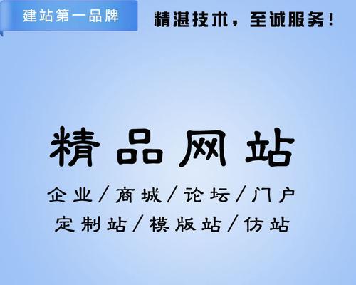 合肥网站建设哪家公司好？如何选择？