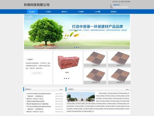 温州网站建设哪家公司好？如何选择性价比高的网站建设服务？